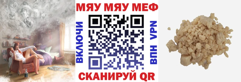 Как найти наркотики Биробиджан Каннабис Кокаин MEGA как зайти Альфа ПВП Мефедрон ГАШ