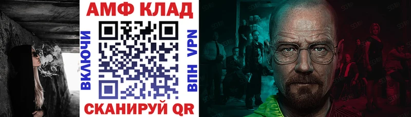 darknet Telegram  цены наркотик  Биробиджан  Амфетамин VHQ 