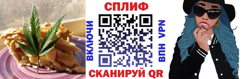 Еда ТГК марихуана  сайты даркнета как зайти  Биробиджан  где можно купить наркотик 