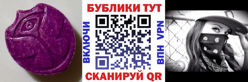 закладки  Биробиджан  MEGA онион  Ecstasy Punisher 