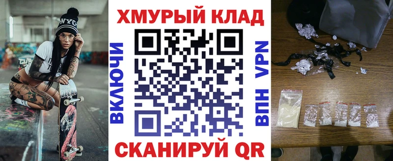 Героин Heroin  Биробиджан 