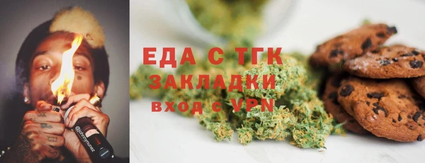спайс Алзамай