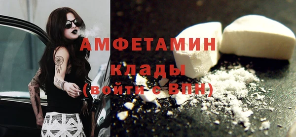 спайс Алзамай