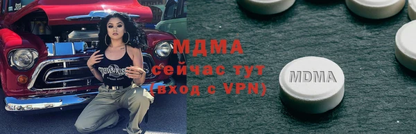 дурь Осинники