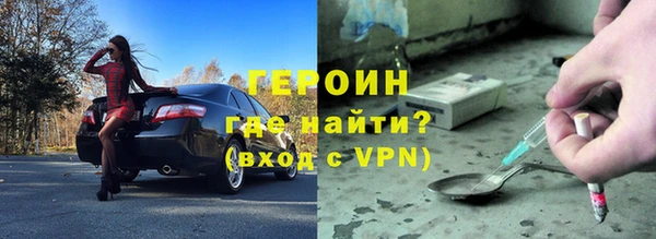 спайс Алзамай