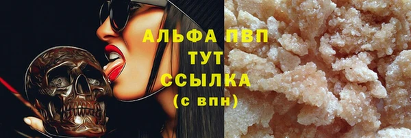 МДМА Осташков