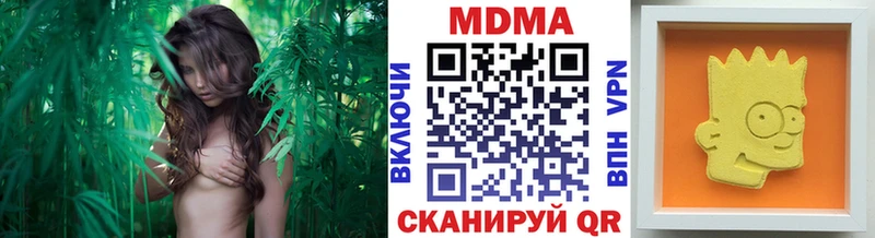 где можно купить   Биробиджан  МДМА Molly 