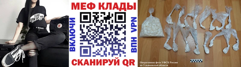 shop наркотические препараты Биробиджан Мефедрон mephedrone