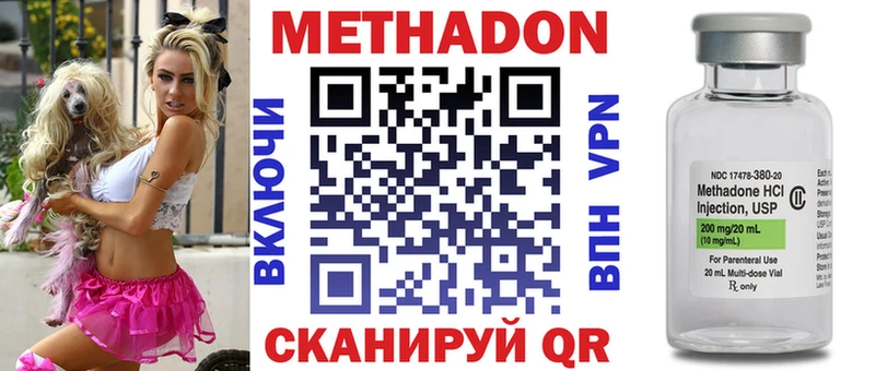 купить закладку  Биробиджан  МЕТАДОН мёд 