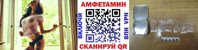 мега как войти  Биробиджан  МЕТАМФЕТАМИН мет 