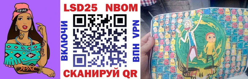 Марки NBOMe 1500мкг  omg ссылки  Биробиджан 